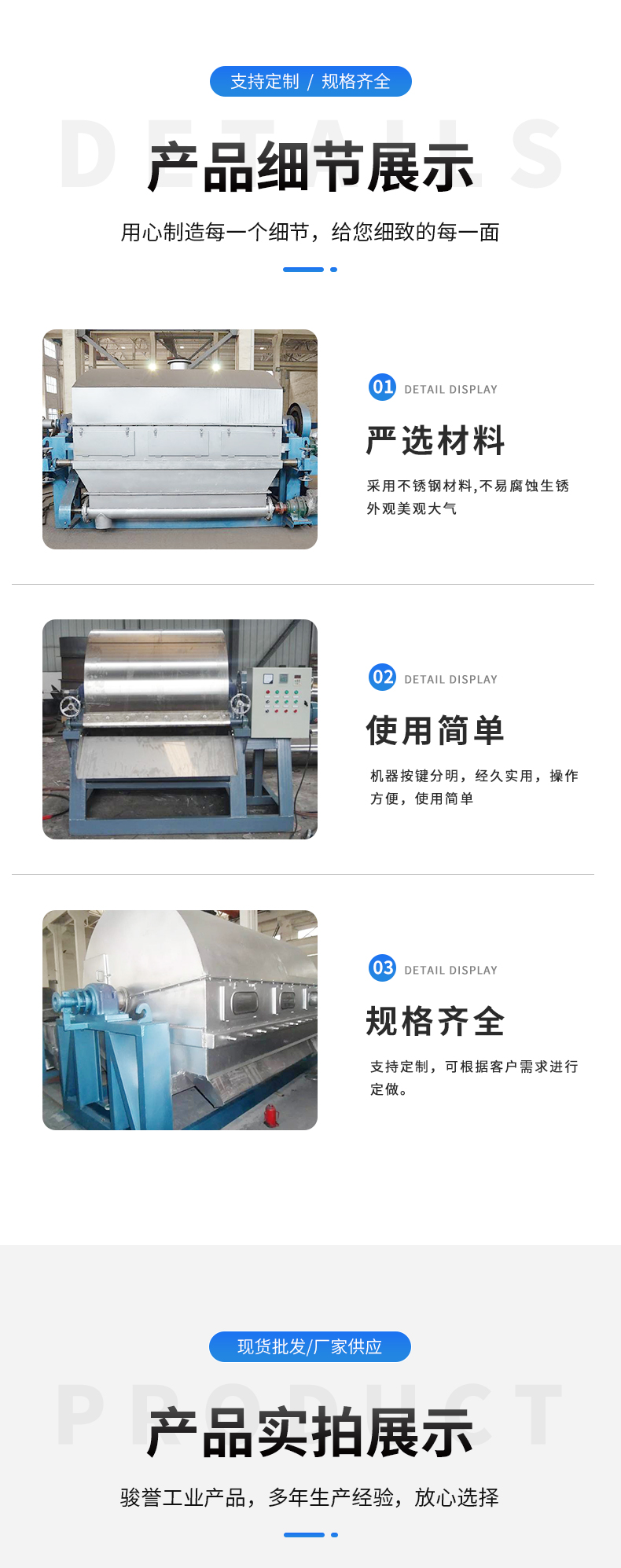 Junyu Crystallization Slicer Condensation Slicer Crystallization Slicer Equipment Customization as needed