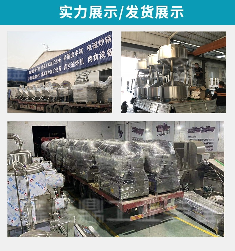 VF Vacuum Dehydrator Large Scale Fruit and Vegetable Crispy Slice Production Equipment Seafood Mushroom Crisp Low Temperature Vacuum Frying Equipment