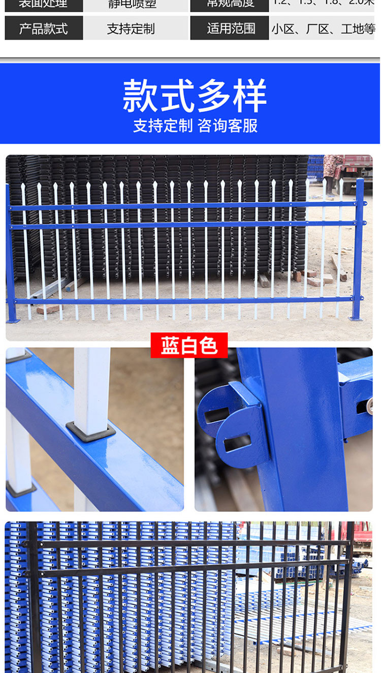 Zinc steel guardrail, courtyard protection fence, outdoor factory area, school community fence, iron art fence, thickened railing