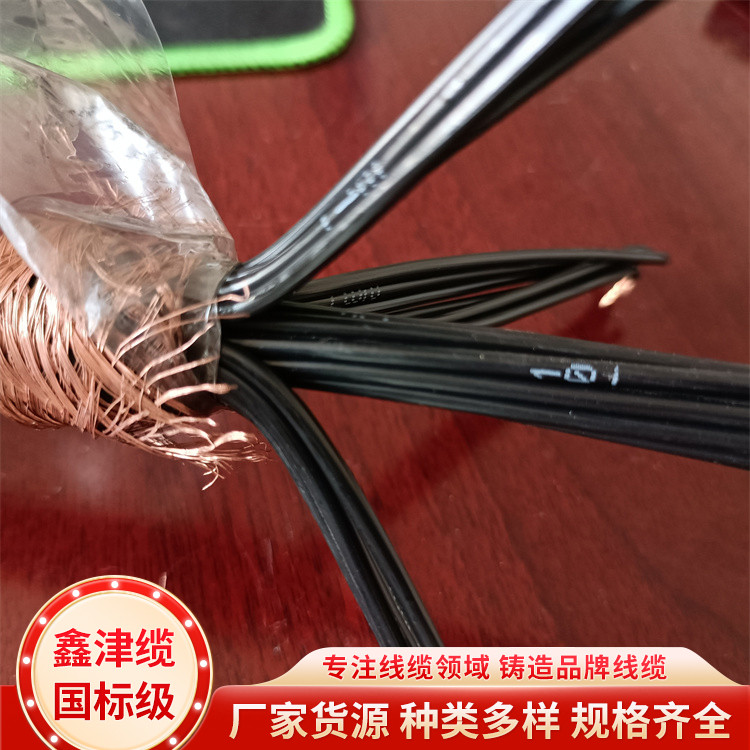 煤矿用阻燃控制电缆 MKVVP450/750V 不易生锈 可架空直埋 鑫津缆