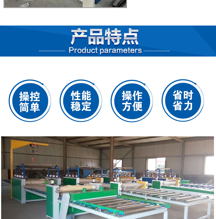 Hongtai Technology Source Factory provides wooden, bamboo, and wood grid integrated wall panel coating machines