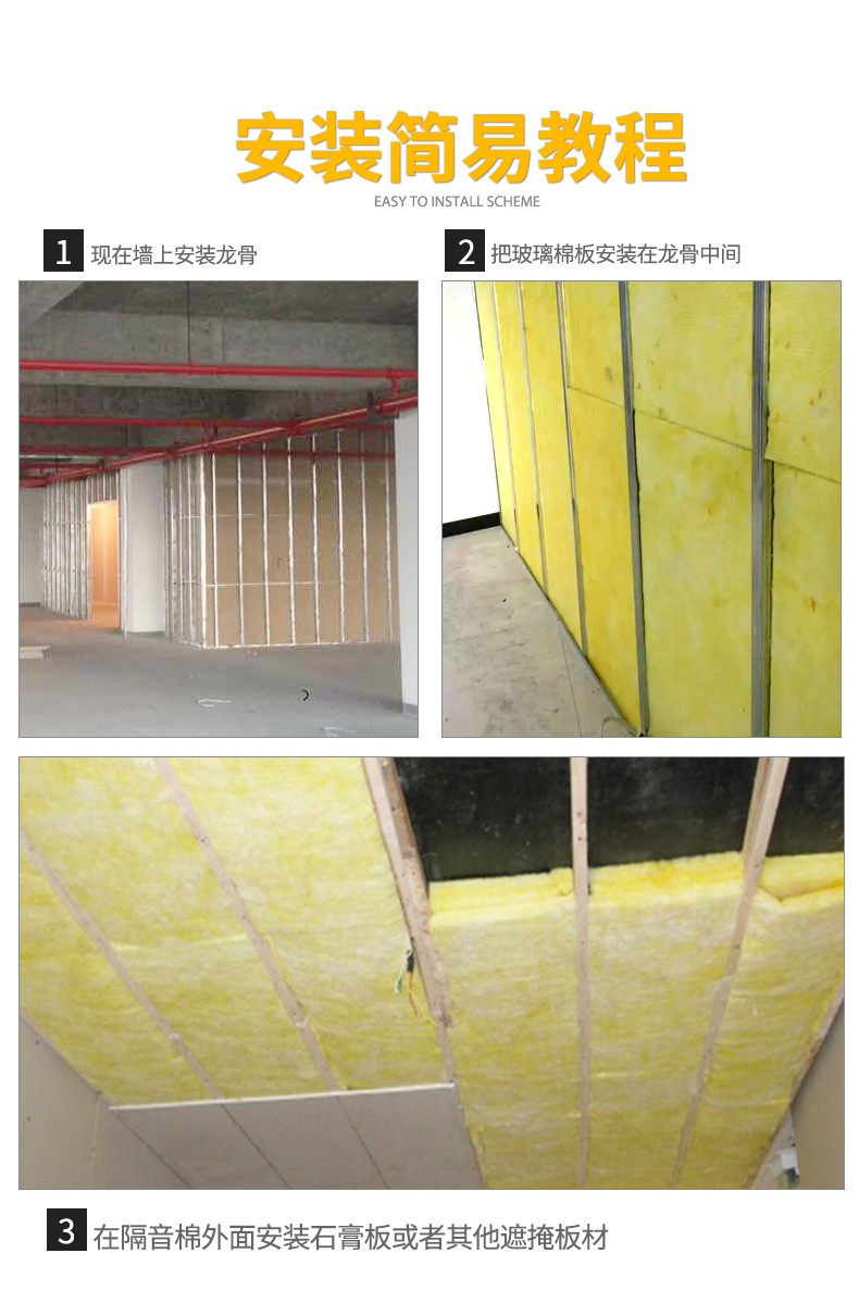 Owens corrosion-resistant rock wool insulation board 1200 * 600 insulation performance high air duct