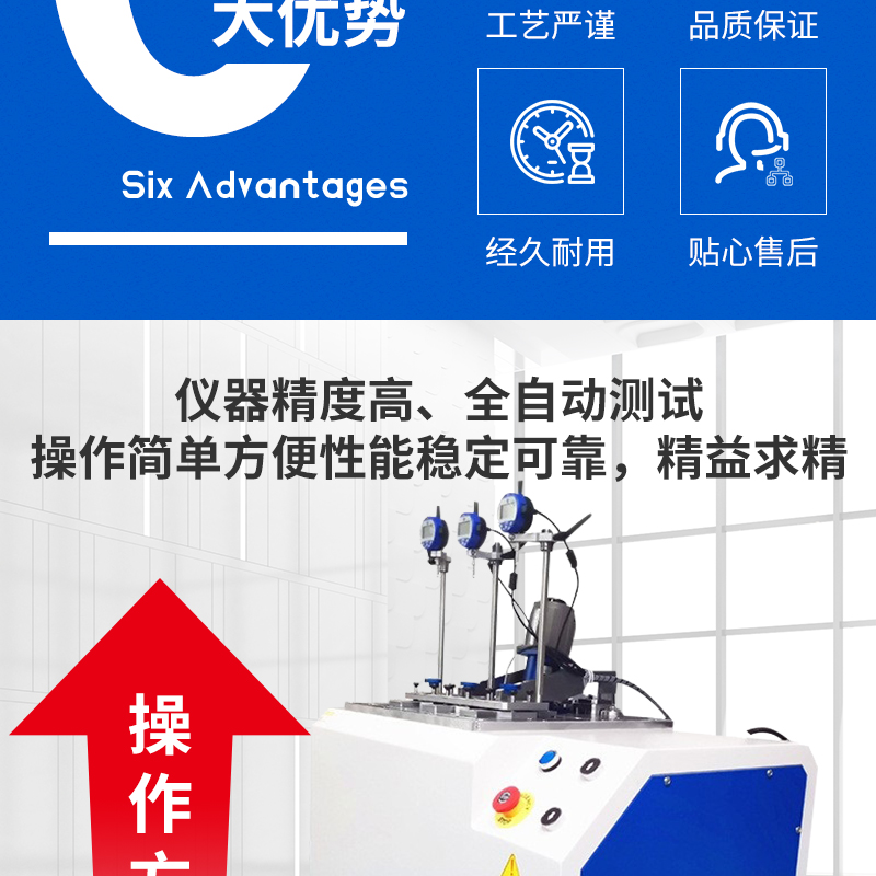 Computerized Hot Deformation Vicat Testing Machine Softening Point Tester Fully Automatic Plastic Tester