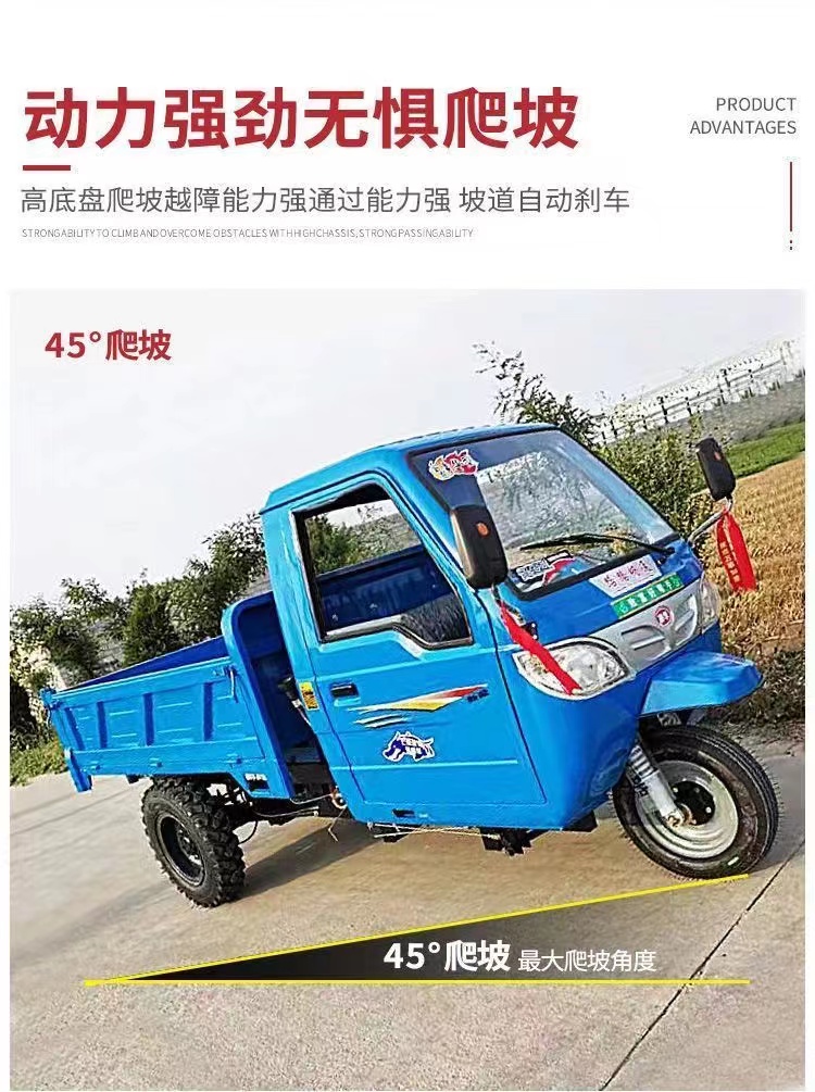 28 horsepower full shed diesel tricycle, electric starting, three-level hydraulic top dump truck, with a capacity of 3 tons, three carriages