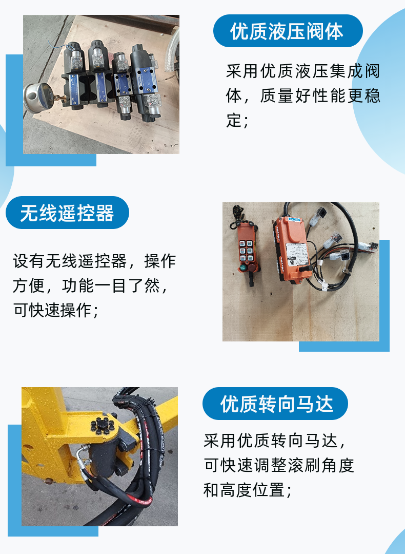 Guardrail cleaning machine from Sanxian Heavy Industry SX0901 Guardrail Cleaning Brush City Guardrail Cleaning Equipment