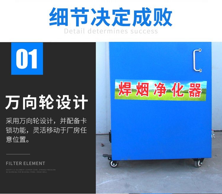 Welding fume purifier Single arm double arm mobile industrial laser welding fume purification equipment