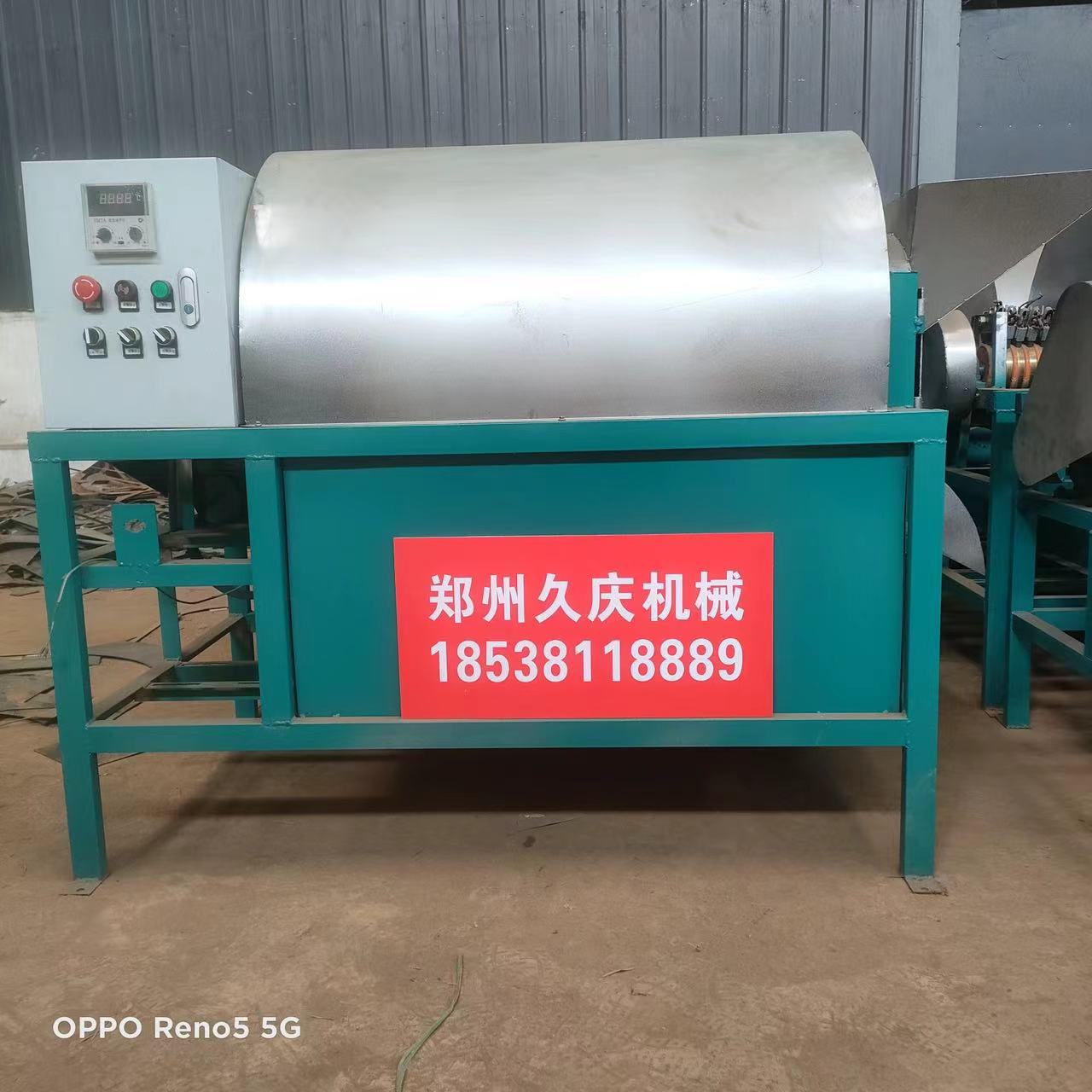 Commercial drum electric fryer, fully automatic electric heating fryer, peanut, melon, seed, and grain dryer