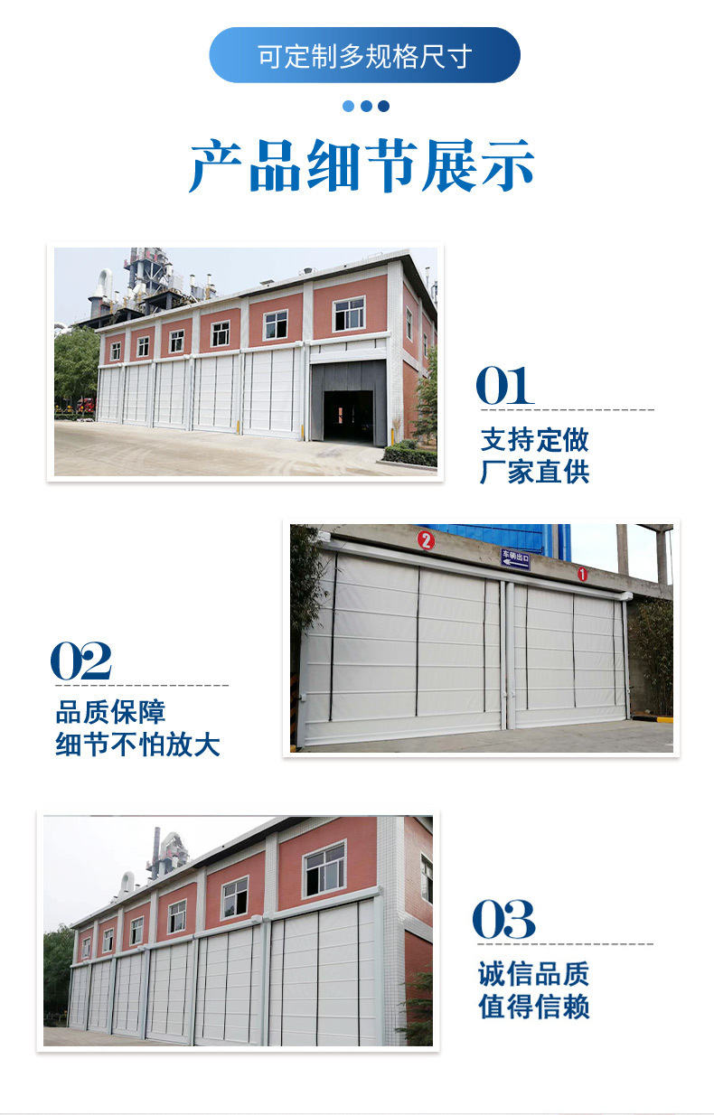 Wholesale of fast stacking doors by manufacturers, shipment of fast train rooms, warehouse doors, strong wind resistance, dust prevention, thermal insulation, and environmental protection doors