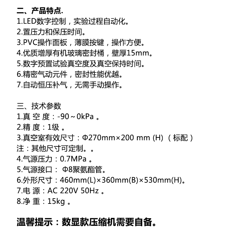 Tightness tester Vacuum packing testing machine digital display/pointer type bottle box can be tested