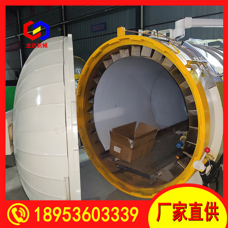 Longda autoclave large carbon fiber products vacuum high-pressure curing glass Autoclave package installation and commissioning