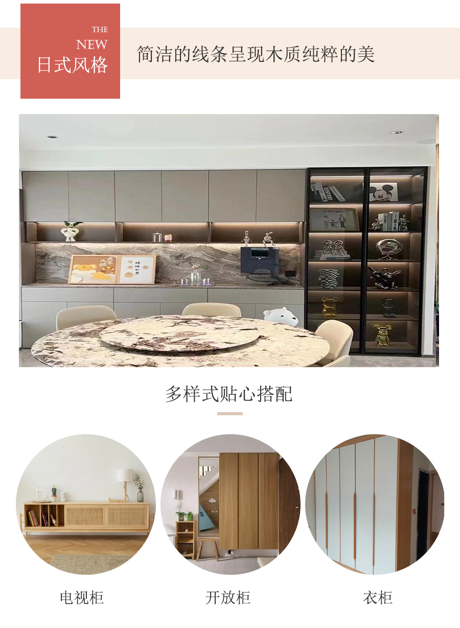 Light luxury decoration, full house decoration, free indoor style design, customized indoor wardrobe and cabinet v0037