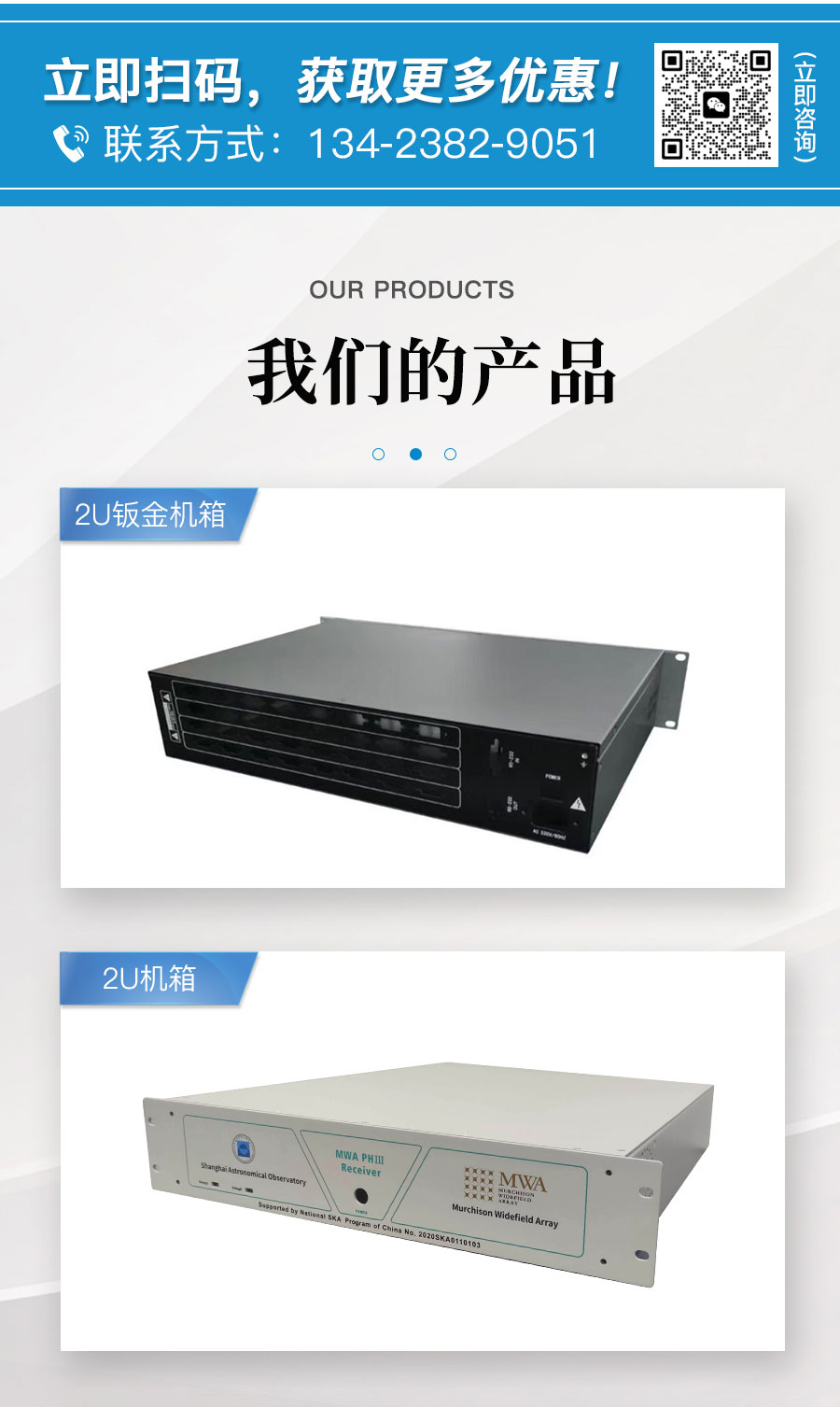 Xingli Industrial Control Cabinet 12u Cabinet 4U Industrial Control Computer Universal Aluminum U-shaped Shell