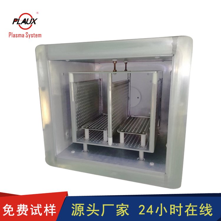 Pules PM/R-80LN wafer plasma cleaning equipment vertical material box plasma cleaning machine