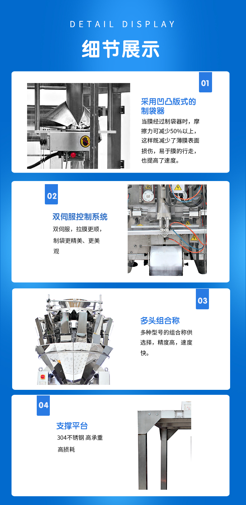 Traditional Chinese Medicine Slice Packaging Machine 3-5 gram Small Bag Traditional Chinese Medicine Granules Packaging Equipment Automation Packaging