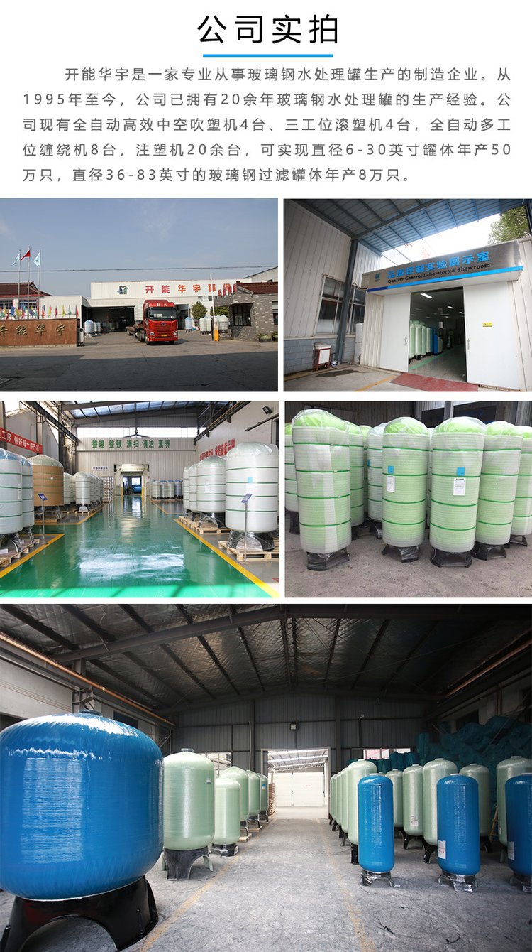 Dispensing bucket, plastic mixing bucket, Kaineng Huayu circulating sewage treatment tank, environmentally friendly and high-strength