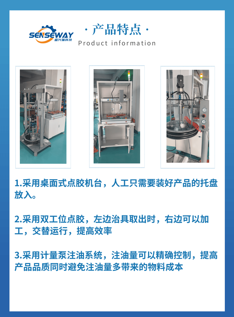 Swing arm rubber sleeve, automotive liner oiling machine, oil injection equipment, grease injection machine, automatic dispensing machine