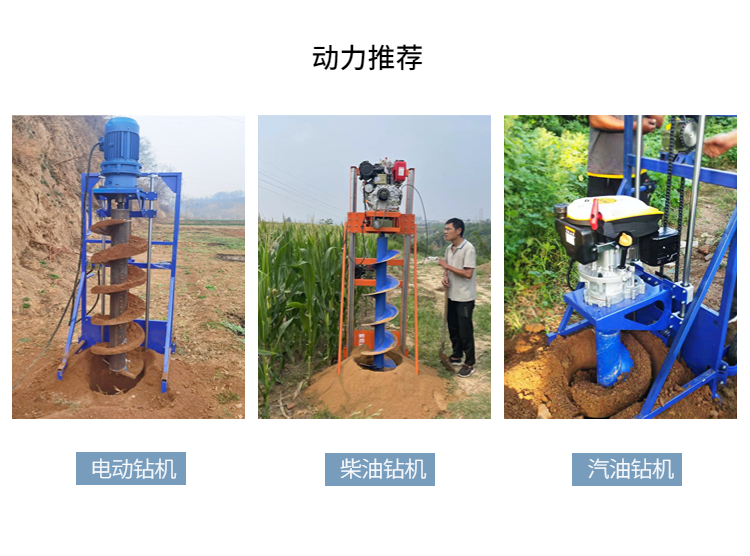 Rural Courtyard Small Photovoltaic Piling Machine Diesel Electric Spiral Ground Nail Drilling Machine Planting Line Pole Billboard