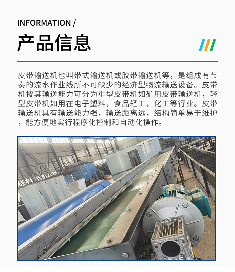 Steel wire core belt conveyor, mining sand and gravel long-distance conveying equipment, Guanrong Machinery