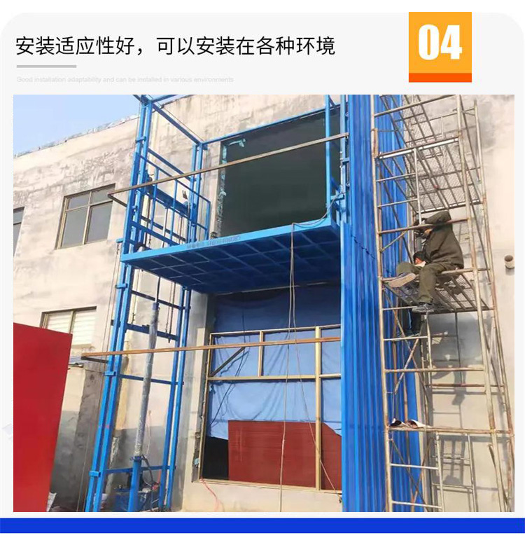 Yingda Elevator with a capacity of 10 tons, a guide rail elevator, and a cargo warehouse loading and unloading platform