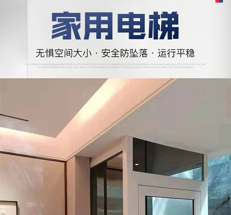 Guzhen Elevator Household Elevator Villa Elevator Shanghai Guzhen Household Villa Elevator Small Household Two story Elevator Enjoy High Quality Life