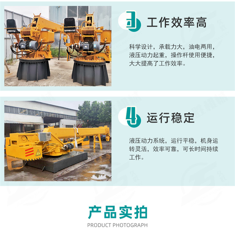 Ship crane dock lifting water lifting equipment Hydraulic rotary telescopic arm fixed lifting Jiusheng