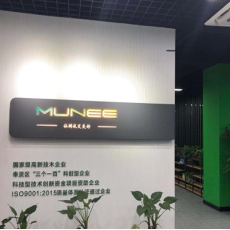 Mu Ni M/THP high and low temperature (humid heat) test chamber rapid temperature change, cooling, and thermal shock