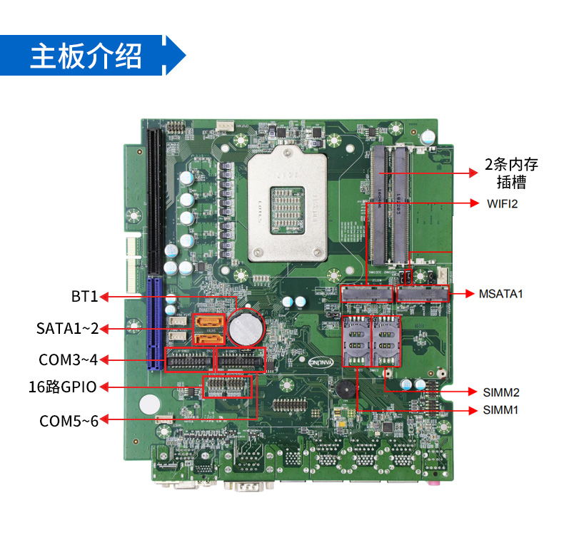 Yanling 6th/7th/8th/9th generation PCIE multi expansion slot fanless data acquisition industrial camera visual industrial control computer