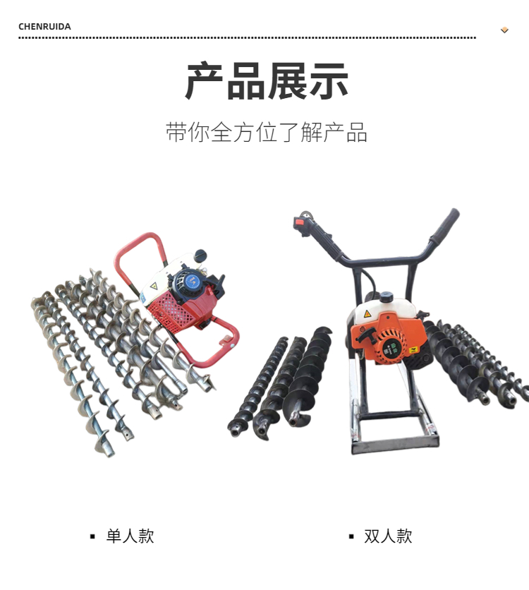 Small road crossing pipe punching machine, single person gasoline engine, hole digging machine, powerful drilling machine, 5-8 meters, installation of horizontal pipelines