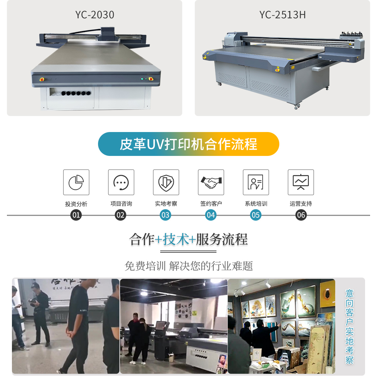 Entai dustproof pad printer anti-skid pad color printing machine artificial leather UV flat printer