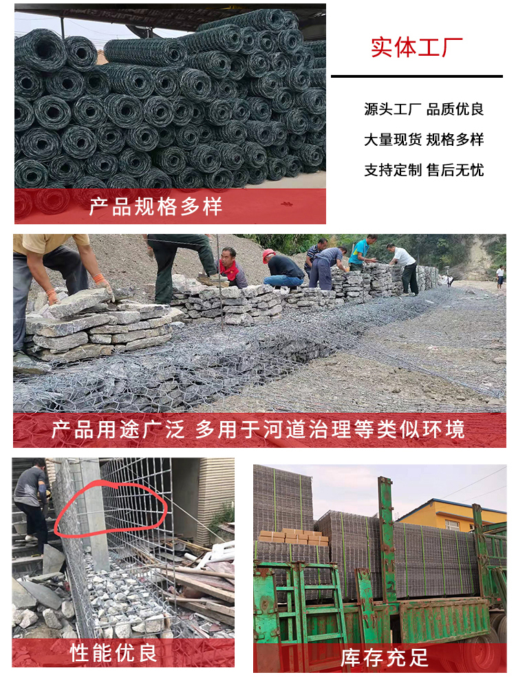 Runsheng Flood Control Gabion Mesh Cushion, Lead Wire Fixed Bin Cage, Pressure Differential 1170Mpa, Double Partition Renault Cushion