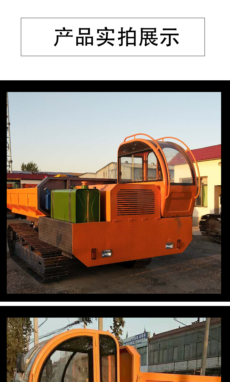 6 ton mountain orchard engineering self unloading tracked transport vehicle with hydraulic lifting capacity customized by Daxiangchi