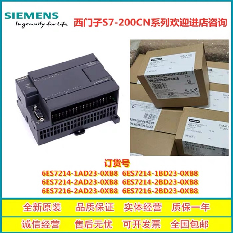 6ES7214-1BD23-0XB8 Siemens CPU221 Compact Central Processing Unit