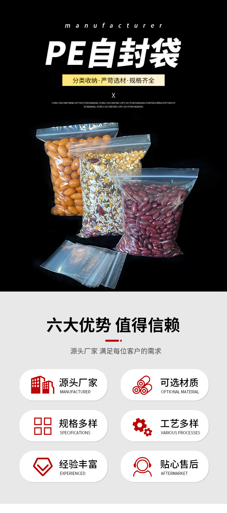 PE sealed bag, clothing bag, plastic food packaging bag, storage sealed bag, Xinnuo manufacturer