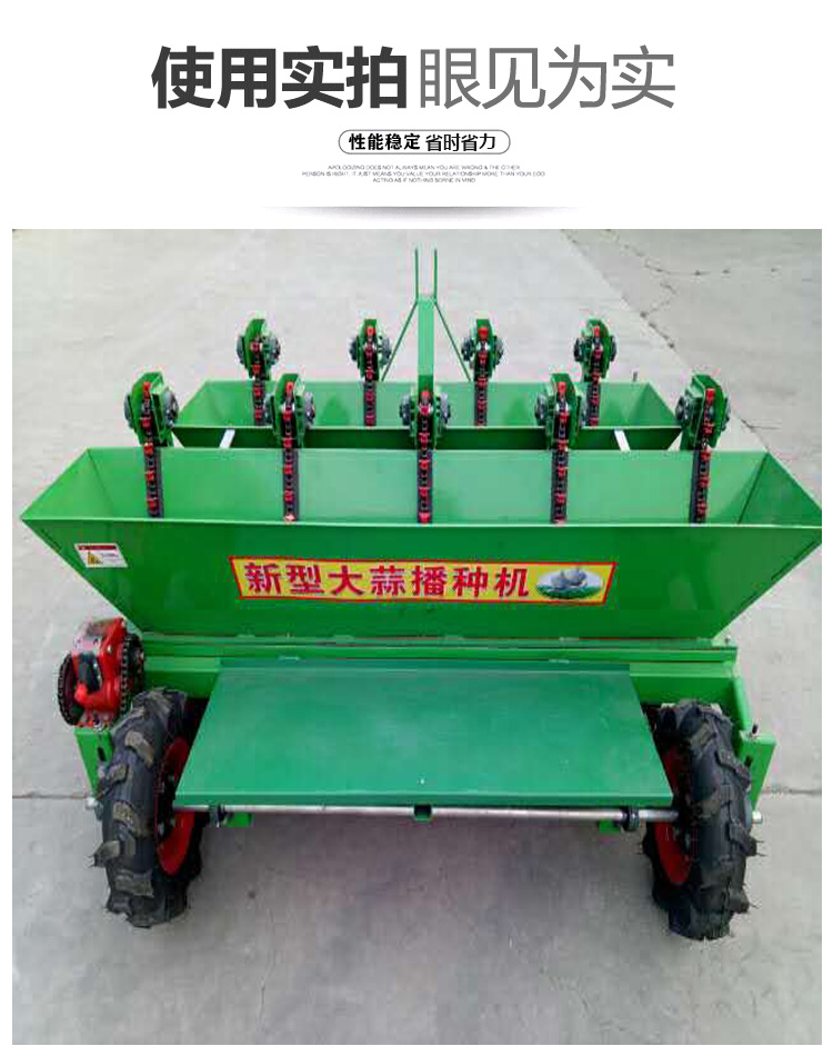 A New Type of Garlic Planter, a Four Wheel Tractor Driven Seeding Machine with 9 Rows of High Sprouting Rate Garlic Planter