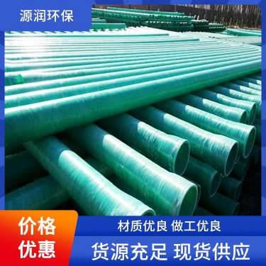 源润夹砂钢管管道,产品介绍