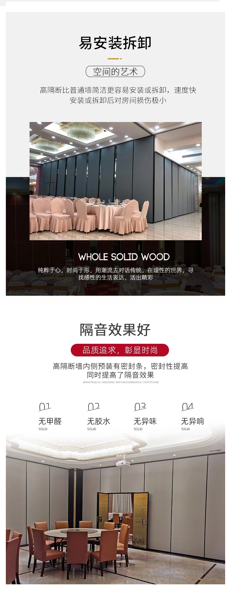 Sean manufacturer customized hotel electric activity partition, fully automatic partition, screen wall, intelligent mobile soundproof door