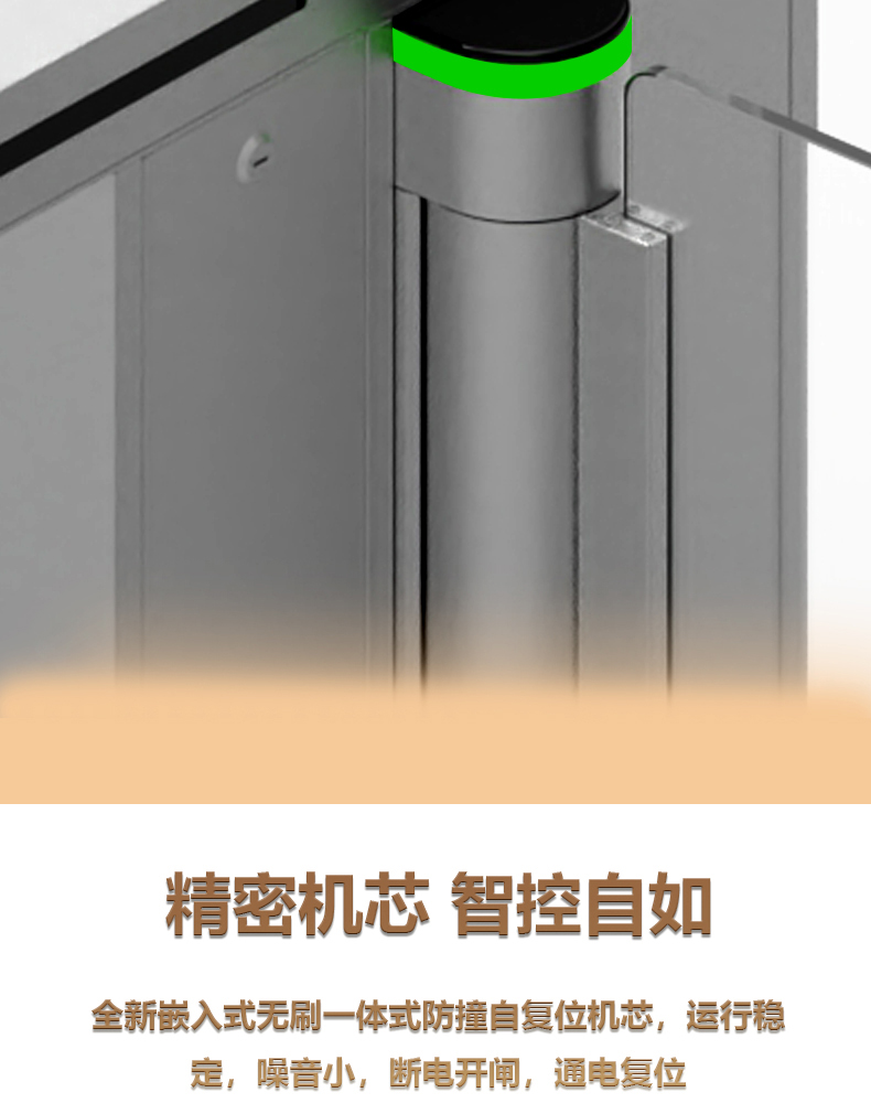 The cylindrical quick pass door is sensitive in response, anti-collision, and anti pinch. Ten thousand strands are set up, and the column swing brake is customized