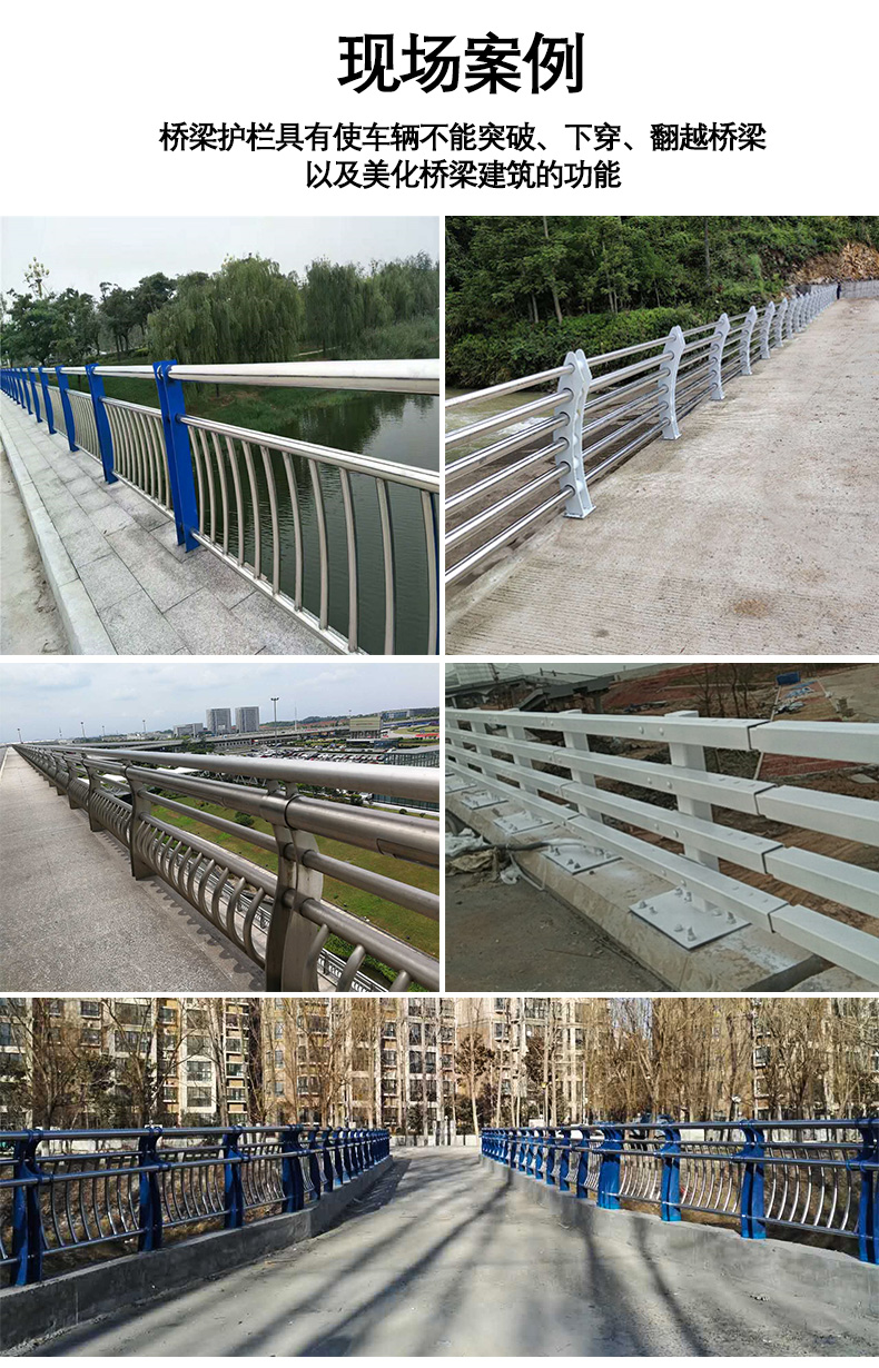 Bridge guardrail, river landscape, 304 stainless steel railing, column, interchange bridge anti-collision, 201 composite pipe protective fence