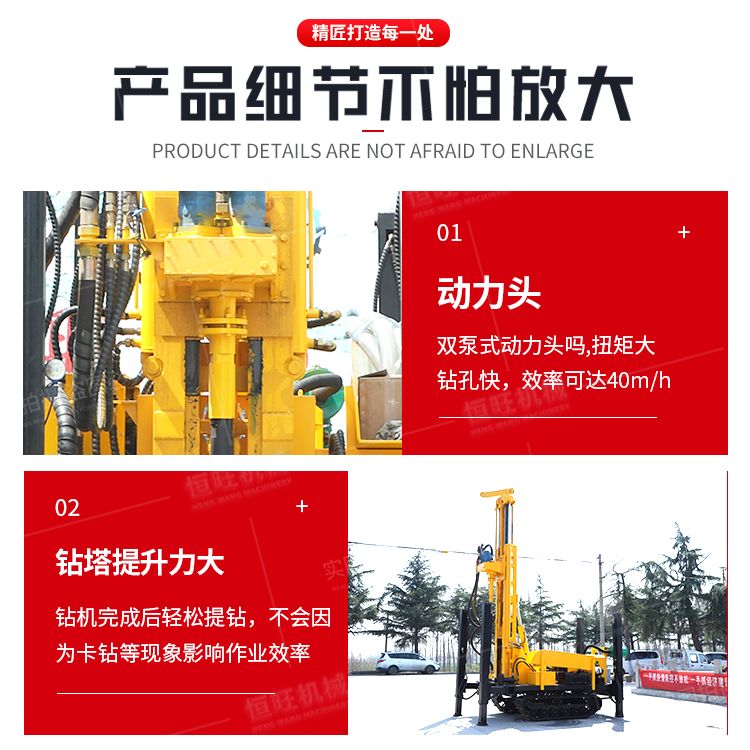 300 meter pneumatic drilling rig, high support leg steel track drilling equipment, drilling machine can be equipped with a 6-meter tower