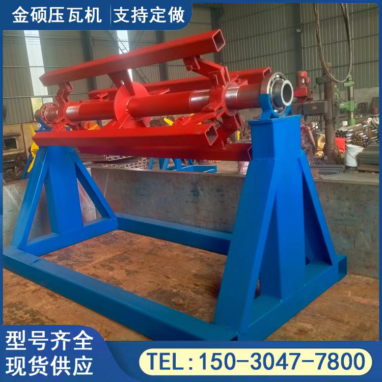 Fully automatic feeding frame, color steel coil support frame, metal coil uncoiler, Jinshuo