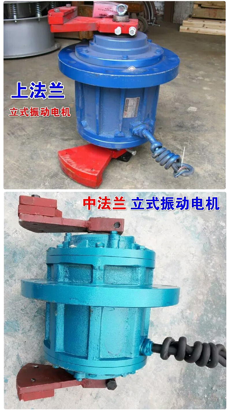 Vibration motor YZUL-3-6/YZUL-5-6 0.25KW three-phase asynchronous vibration motor for vibrating screen