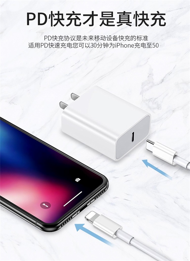 PD data cable Type-C to Lightning18W fast charging Apple charging cable flash charging support customization