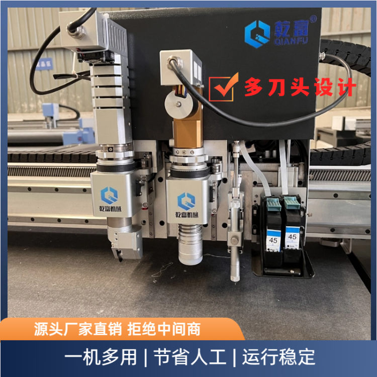 乾富机械 全自动布料多层裁床 颗粒绒仿毛电脑切割机 服装数控裁剪机
