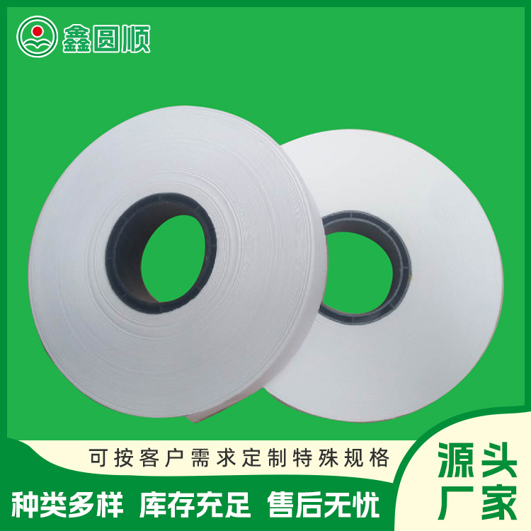 Electroplated stamped terminal connector paper carrier, food packaging, pharmaceutical paper, sulfur free release paper