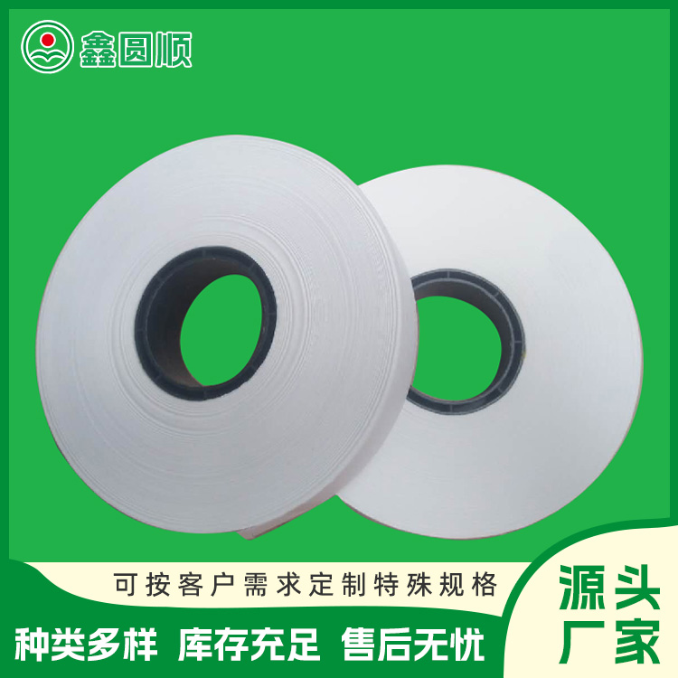 Paper tape, yellow kraft paper, white coated paper, terminal connector, electroplating stamping, sulfur free cutting