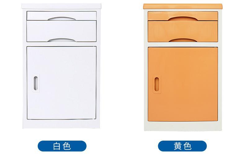 Hospital medical bedside table ABS nursing bedside table Removable bedside storage cabinet