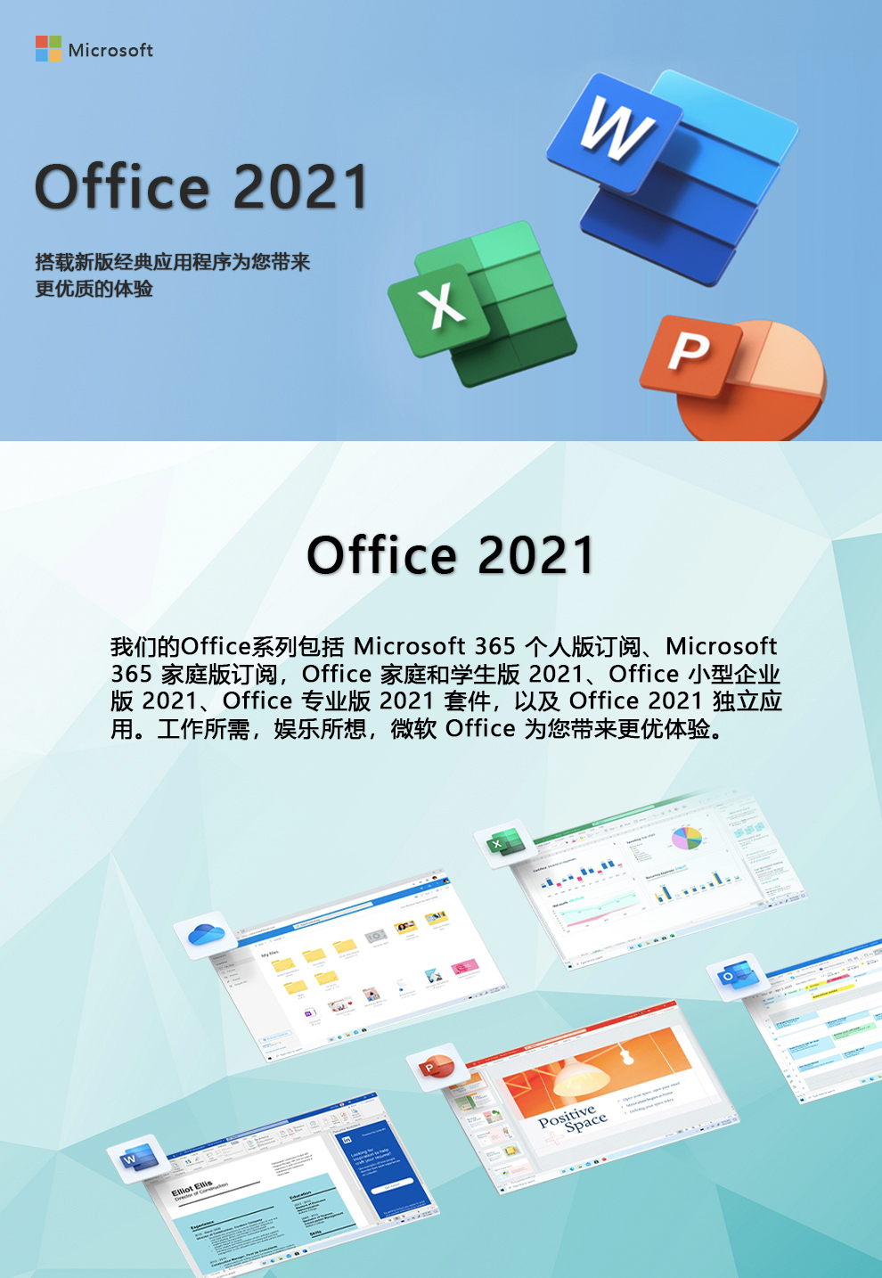 Office 2019 Family Student Edition Office 2016 Family Student Edition Office 2021 Family Student Edition