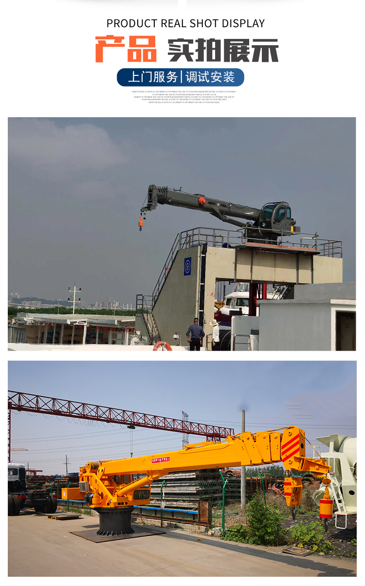 Hydraulic marine crane for operation on fishing vessels Fishing crane flange fixed lifting machinery Telescopic boom for constant operation