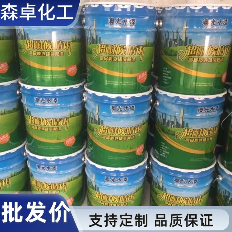 防水防腐涂料喷涂厂家 施工方便防漏性好 森卓化工