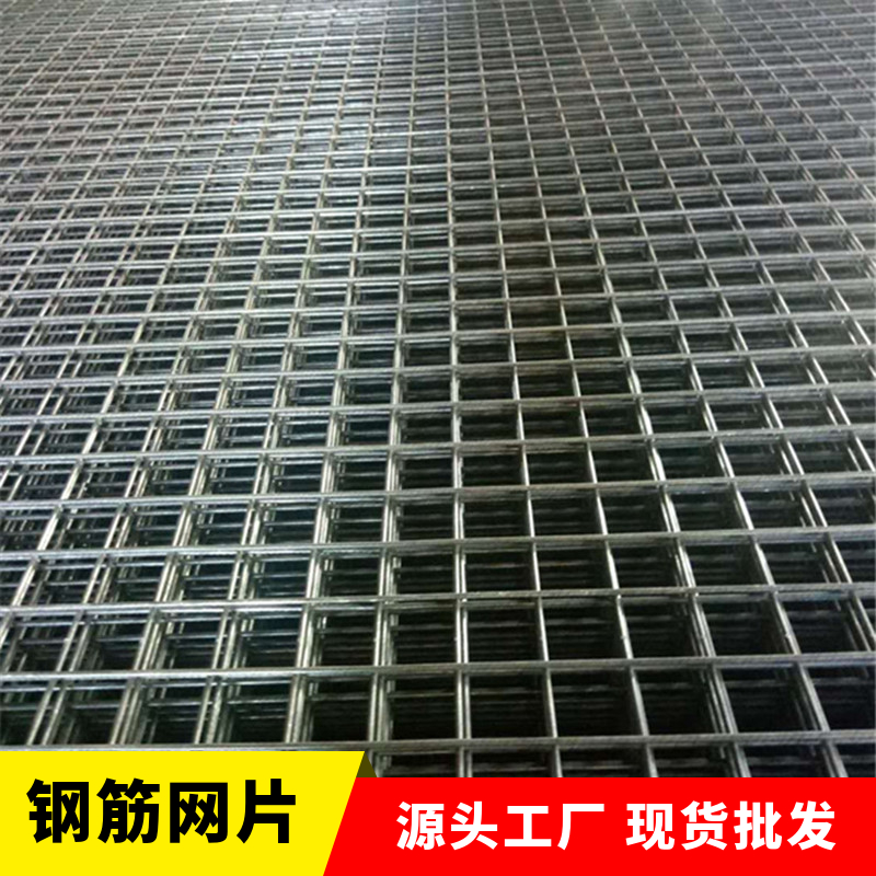 Construction site collision welding steel mesh ground crack prevention construction galvanized iron wire mesh geothermal heating steel mesh wholesale